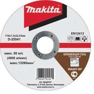 Отрезной армированный диск для нержавеющей стали Makita 115х1,0 мм