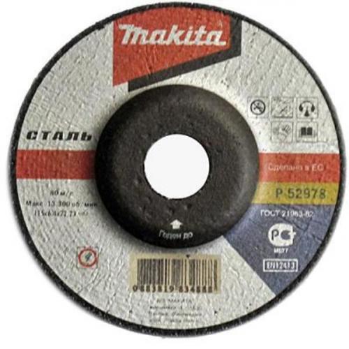 шлифовальный диск 125Х6Х22.23мм (B-14401)